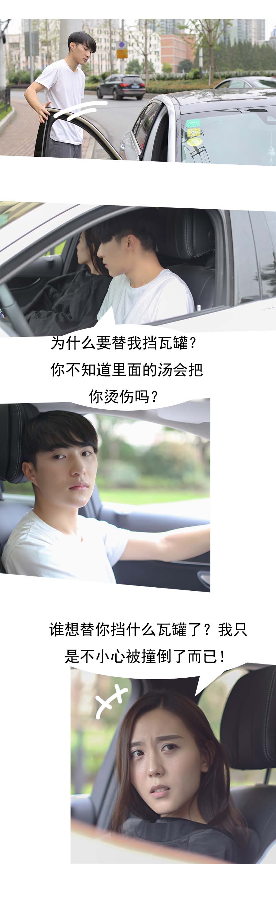 入骨暖婚（完结）-动漫库